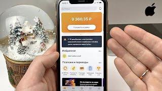 КАК ВЫВЕСТИ ДЕНЬГИ С КИВИ? ПОКАЗЫВАЮ Как вывести деньги с Qiwi кошелька?