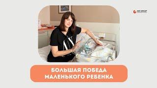 Большая победа маленького человека. Отзыв на роды с А.В.Белоусовой #роды #беременность #роддоммосква