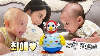 VLOG 2개월 인생 최고의 장난감폭풍 터미타임 & 첫 장시간 외출 육아 브이로그 먹방ㅣNEWBORN BABY VLOG TUMMY TIME