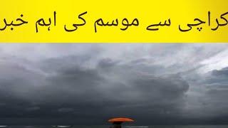 important  update Karachi weather weather  weather forecast rain expected