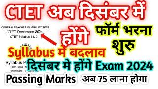 ctet form fill up 2024 ctet previous year question paper ctet syllabus 2024 ctet 2025 syllabus