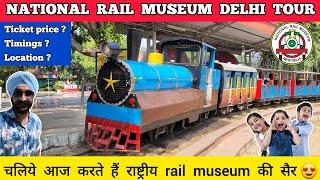 Rail museum delhi - national rail museum delhi ticket price  Rail museum delhi tour  Delhi museum