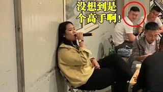 同事聚餐让美女唱首歌助兴，没想到开口第一句就惊艳众人这烟嗓也太像原唱了！