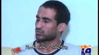 YouTube   Geo FIR  Abdul Rehman a k a Rehman Daket   Part 3 of 4