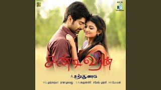 Kothani Kannala feat. Anitha