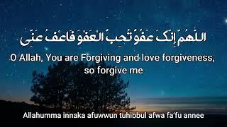 Allahumma innaka afuwwun tuhibbul afwa fa’fu annee Dua For Laylatul Qadr Night of power