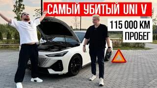 115 000 км ПРОБЕГА CHANGAN UNI V отзывы владельцев чанган юни в обзор