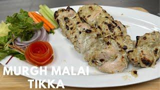 Murgh Malai Tikka  मुर्ग मलाई टिक्का  Chicken Malai Tikka  Tandoori Malai Chicken Tikka