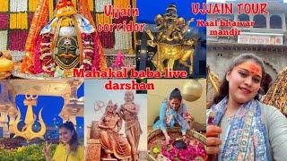 Ujjain Mahakaleshwar Jyotirlinga  Ujjain darshna Vlog  ujjain kaal bhairav mandir  mahakalmandir