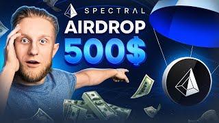 Spectral Labs — Як отримати Airdrop за ПРОСТІ ДІЇ  Детальний гайд