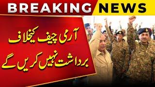 PM Shehbaz Sharifs Strong Support for Army Chief Asim Munir  Public News  Breaking News