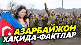 АЗАРБАЙЖОН--ХАҚИДА ФАКТЛАР