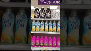Цена на стиральный порошок в продуктовом магазине в России. 3 апреля 2022. #shorts