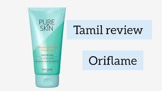 pure skin oriflame tamil review