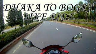 Dhaka To Bogra Bike Ride  Dhaka - Bogra  Bike Ride  Bangladeshi Biker  Bike Rider