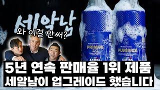 셀프세차 카샴푸 이젠 필요 없다 ??? ENG