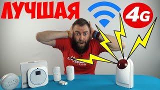 НЕДОРОГАЯ И ЛУЧШАЯ GSM WIFI СИГНАЛИЗАЦИЯ С АЛИЭКСПРЕСС