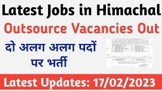 Latest Outsource Vacancies Out in Himachal हिमाचल प्रदेश में आउटसोर्स आधार पर भर्ती
