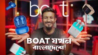 Shark Tank খ্যাত Boat এখন বাংলাদেশে 