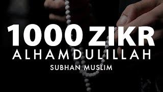 1000 ZIKR  ALHAMDULILLAH  Альхамдулиллах  Allohga hamd bo’lsin  By @SubhanMuslim
