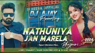 Saniya Mircha Cut Nathuniya  Tapori Dnc Mix  Dj Ajay Offical