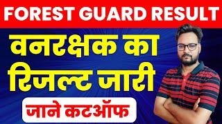 Rajasthan Forest Guard result 2022  RSMSSB Vanrashak Cut-off 2022  RSMSSB Forest Guard Result 2022