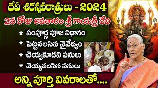 Dasara Navaratri Day 2 Pooja Vidhanam Gayatri Devi Alankaram  Anantha Lakshmi  SumanTv Women