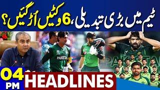 Dunya News Headlines 4 PM  Pakistan Cricket Team Big Change  T20 World Cup  30 June 2024