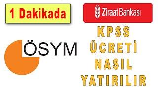 KPSS Sınav Ücreti Nasıl Yatırılır KPSS  Sınav Harcı Yatırma