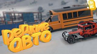 ВЛЕЗ В ДОЛГИ РАДИ КОЛЛЕКЦИИ РЕДКИХ АВТО В ГТА 5 РП  GTA 5 RP Burton