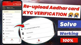 I want re-upload aadhar card KYC VERIFICATION in problem fix  my 11 circle kyc failed problem fix