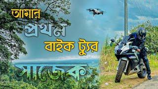 Ultimate Adventure Unleashed ️ Sajek Tour 2023  Thrilling First Bike Tour to Sajek Valley