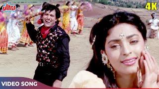 कैसे कटे दिन 4K जूही चावला और गोविंदा का सुपरहिट 90s सॉंग  Swarg 1991 Hindi Bollywood Songs