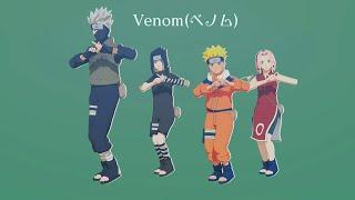 Venom ベノム - Kakashi*Naruto*Sasuke*Sakura  Naruto MMD