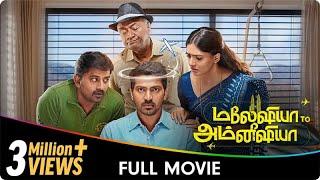 Malaysia to Amnesia - Tamil Full Movie - Vani Bhojan Vaibhav Reddy Riya Suman Karunakaran