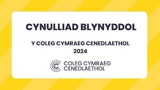 Cynulliad Blynyddol y Coleg Cymraeg Cenedlaethol 2024