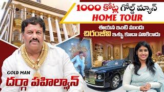 Gold Man Darga Chinna Pailwan Home Tour And Exclusive Interview  Darga Chinna Pailwan  Socialpost