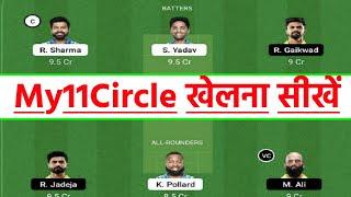 2024 My 11 circle kaise khele  My 11 circle kaise khele account kaise banaye