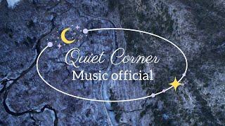 Quiet Corner of the Street - Relaxing Music Official