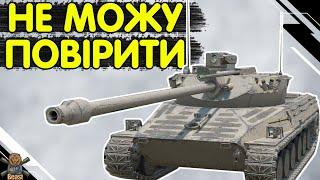 ERICH CONZEPT 1 - ЧЕСНИЙ ОГЛЯД  Еріч концепт 1 WoT Blitz