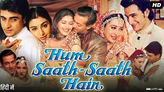 Hum Saath - Saath Hain Full Movie Hindi Review & Facts  Salman Khan  Saif Ali Khan  Mohnish Bahl