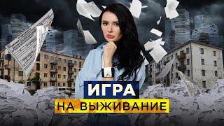 ПЛАТА ЗА ЖИЗНЬ. Сколько стоит коммуналка в Киеве Москве Минске и Кишиневе?  #ВзглядПанченко