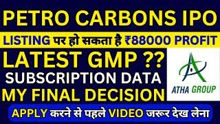 Petro Carbon IPO  Petro Carbon IPO GMP  Petro Carbon and Chemicals IPO Subscription Status