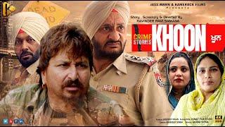 KHOON  NEW FEATURE FILM  CRIME STORIES  BLOCKBUSTER PUNJABI FILM  HIT PUNJABI MOVIE