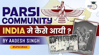 How Parsis Reached India? Know about the Richest community of India Society  General Studies UPSC