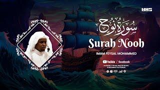 Uplifting Quran Recitation of Surah Nooh سورة نوح