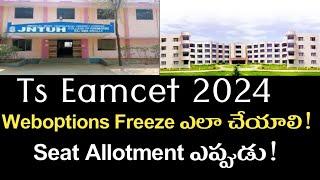 TS EAMCET 2024 Web Options Freezing and Seat Allotment