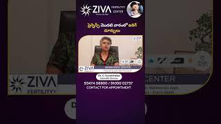 ప్రెగ్నెన్సీ మొదటి వారం  Pregnancy Symptoms Week 1 Telugu  Dr C Suvarchala  Ziva Fertility