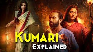 Kantara aur Tumbbad Jaisi Ek Aur Movie  Kumari 2022 Explained In Hindi  Malayalam Horror Movie