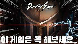 무과금 모바일 RPG 추천 TOP 2 이 게임은 제발 해보세요 진심으로 재밌습니다